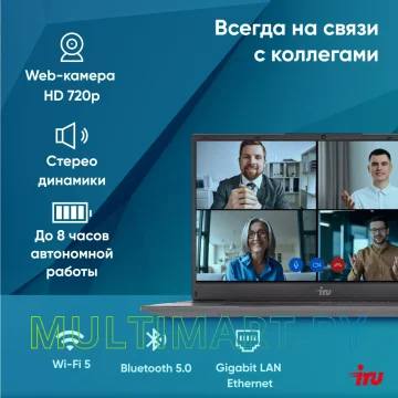Ноутбук IRU Strato 15ALI (2084738) картинка 7